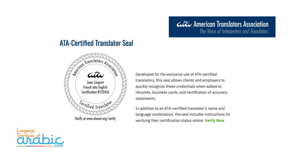 ATA Certified Translator Seal