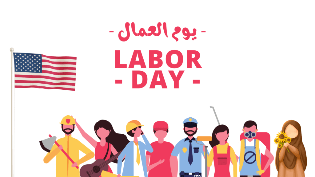 Labor Day celebration with diverse workers.